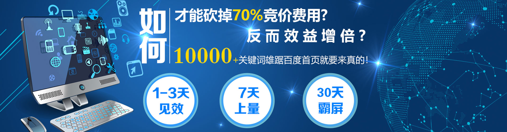 龙亭信息流开户