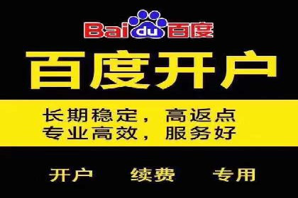 不同行业在百度竞价广告中的计费模式与效果对比
