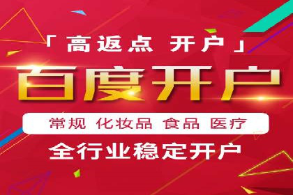 百度SEM竞价技巧，实战案例详解