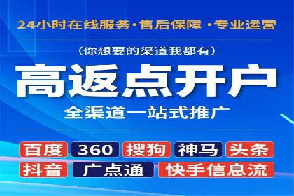 代运营助力企业SEM竞价效果提升