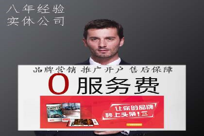 百度推广服务费如何帮助传统企业转型