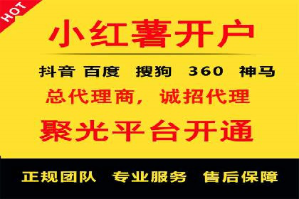 竞价推广开户费用案例：如何快速提升品牌知名度